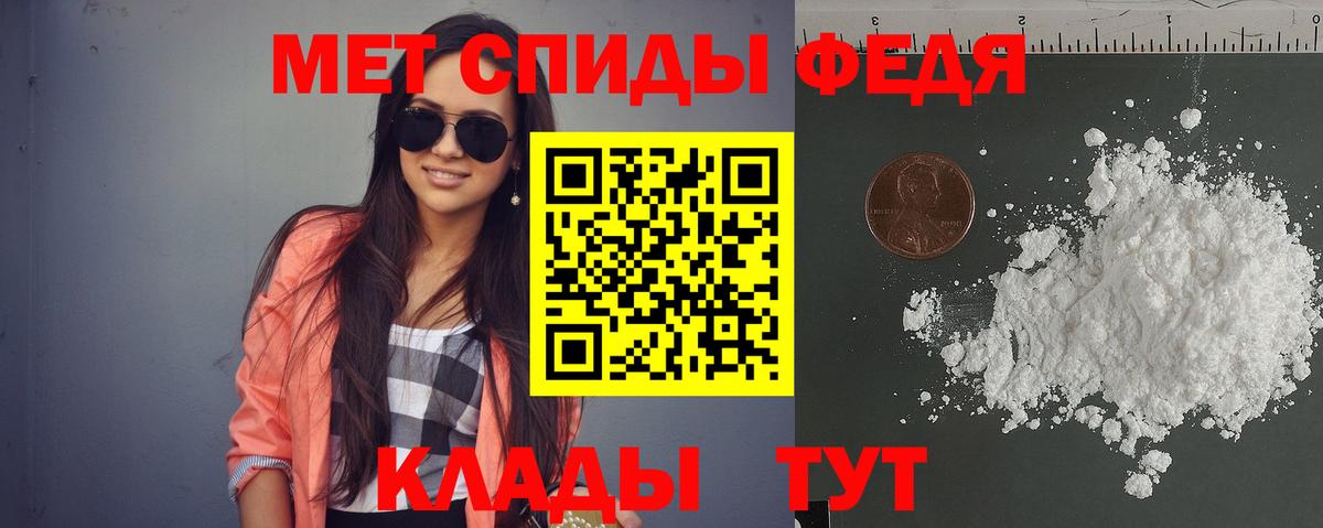 АМФ  Амфетамин  Вход с VPN  Шали  АМФЕТАМИН 97% 