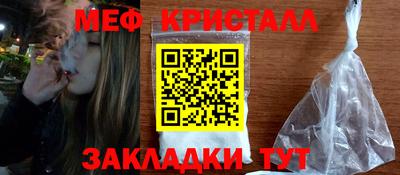 герыч Краснознаменск