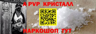 герыч Краснознаменск