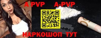 герыч Краснознаменск