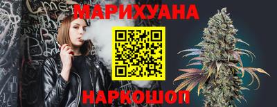 герыч Краснознаменск