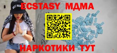 альфа пвп VHQ Краснокаменск