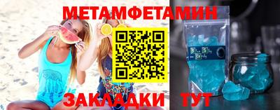 альфа пвп VHQ Краснокаменск