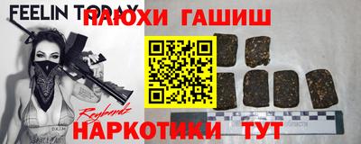альфа пвп VHQ Краснокаменск