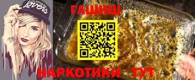 альфа пвп VHQ Краснокаменск