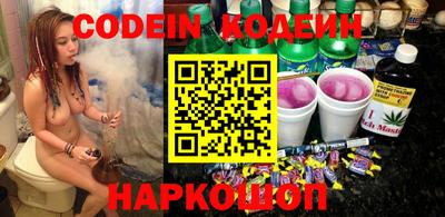 альфа пвп VHQ Краснокаменск