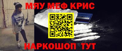 альфа пвп VHQ Краснокаменск