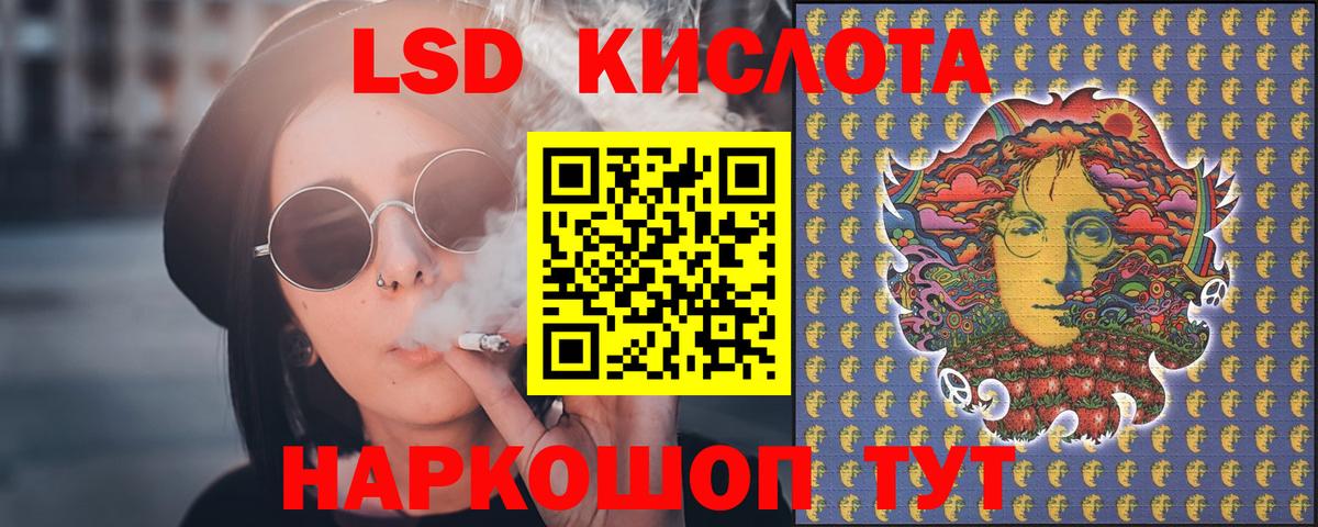 ЛСД экстази ecstasy Шали