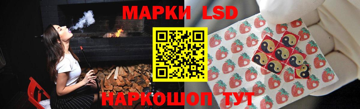 Шали  LSD-25 экстази ecstasy  Лсд 25 экстази ecstasy  Лсд 25 экстази  Вход с VPN 