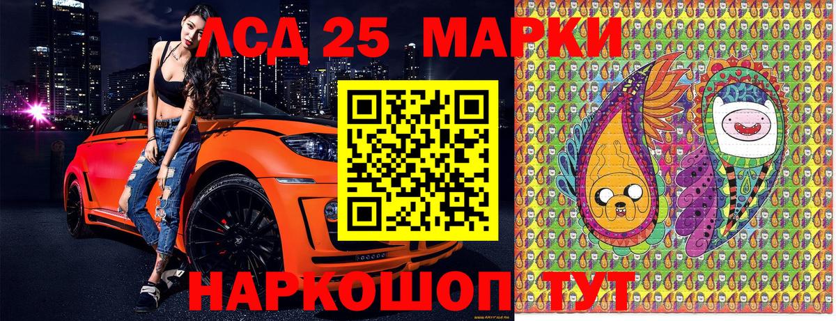 Шали  Наркотические марки 1,8мг  Наркотические марки 1,8мг  Вход с VPN 