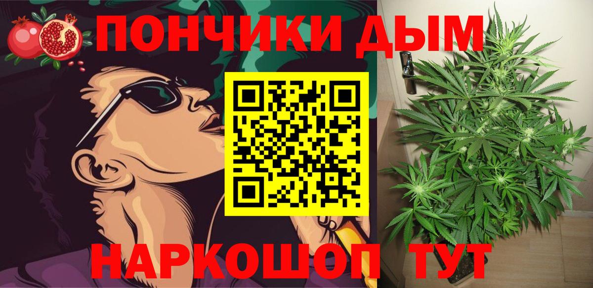 Каннабис тримм  Марихуана Bruce Banner  МАРИХУАНА Amnesia  Вход с VPN  Шали 